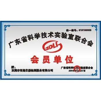 自貢壓力變送器計(jì)量檢測(cè)機(jī)構(gòu)