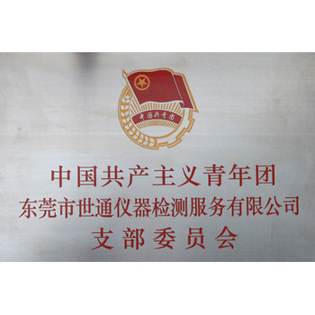 哈爾濱電子稱校準(zhǔn)計(jì)量機(jī)構(gòu)