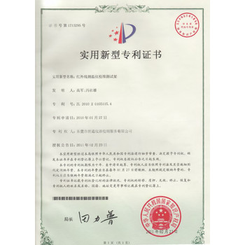 哈爾濱氣相色譜儀校準(zhǔn)機(jī)構(gòu)