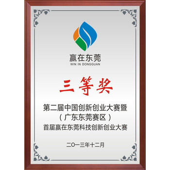 百色流量計(jì)校準(zhǔn)標(biāo)定機(jī)構(gòu)