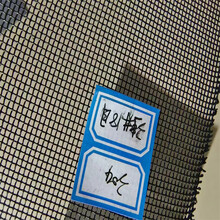 武漢透光金剛網(wǎng)/金剛防蚊子網(wǎng)東西湖凱美中灰1.0乘30米/卷圖片