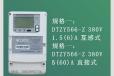 许继DTZY566-Z级远程费控载波智能电表多功能电子式电度表