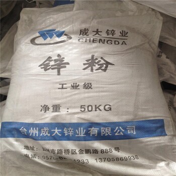杭州回收洗滌原料電話多少