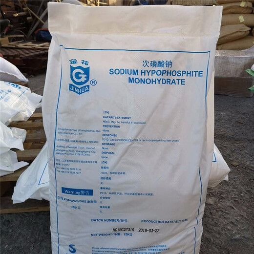 西寧回收聚丙烯PP上門評估