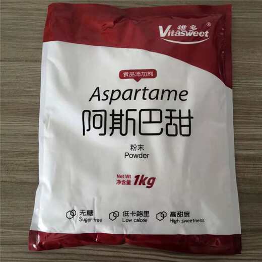 哈爾濱回收試劑