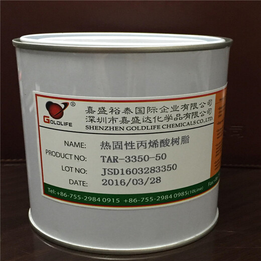 鄂州回收工業(yè)油漆回收商家