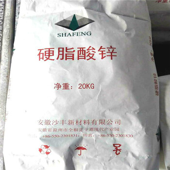 揚州回收羥丙基纖維素新舊不限