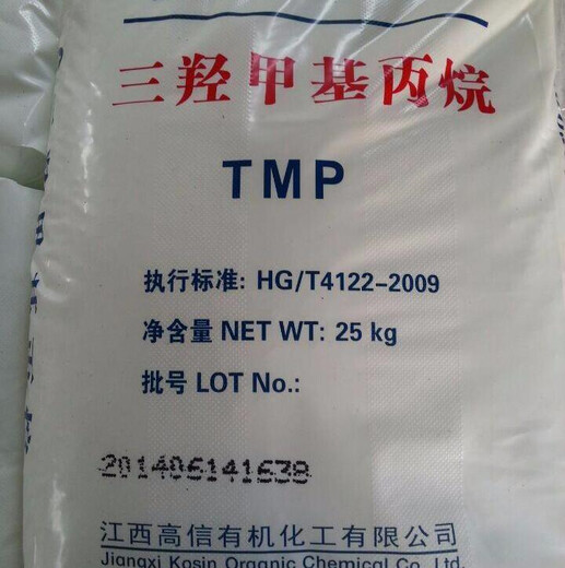 荊州有回收十溴二苯醚廠家