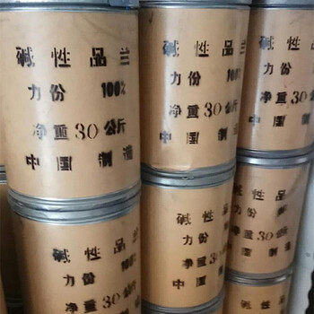 福州回收化妝品原料省-市-縣