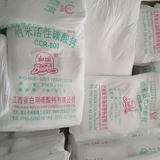 德州回收碳酸鋰本地回收