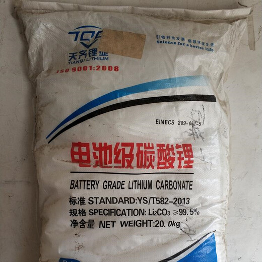 漯河回收乳化劑省-市-縣