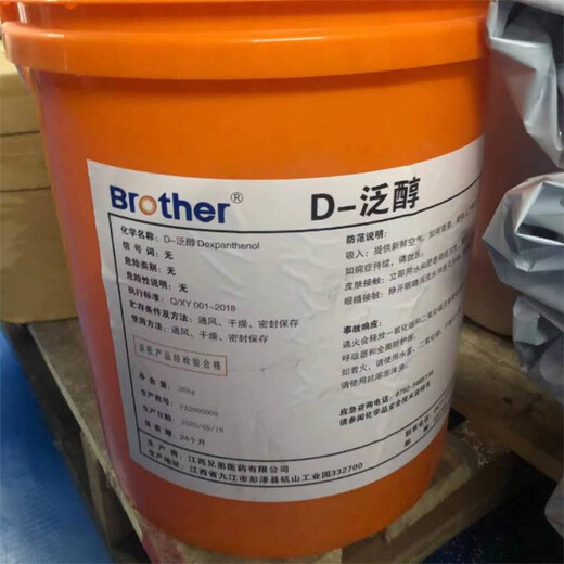 銀川回收三氧化二銻熱線電話