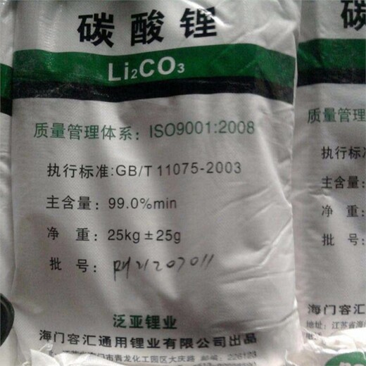 亳州回收丙二醇商家