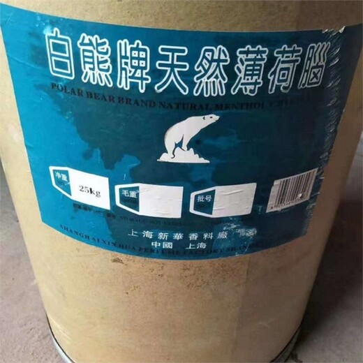 郴州回收環(huán)氧富鋅底漆不限包裝