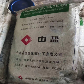 漳州有回收電鍍助劑回收過期