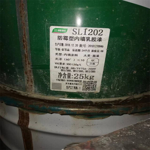 南陽回收環(huán)氧地坪漆24小時在線電話