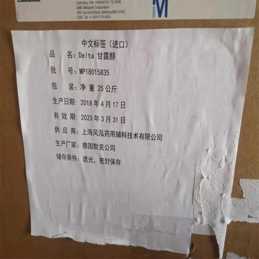 鐵嶺氧化鐵紅回收