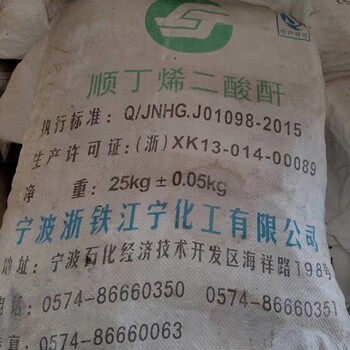寧德有回收司盤80新舊不限