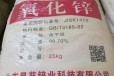 台州回收PVC加工助剂24小时在线电话