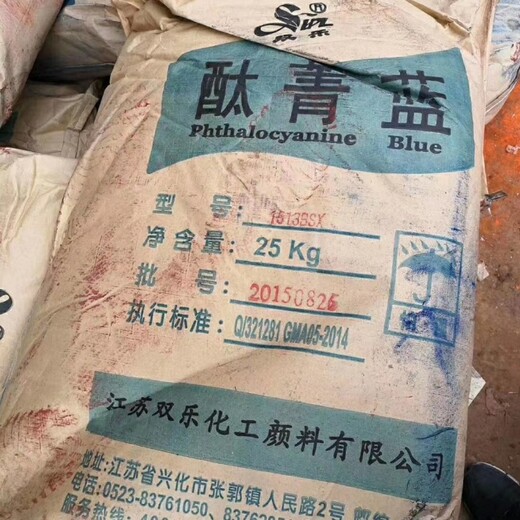 德陽回收AC發(fā)泡劑過期處理