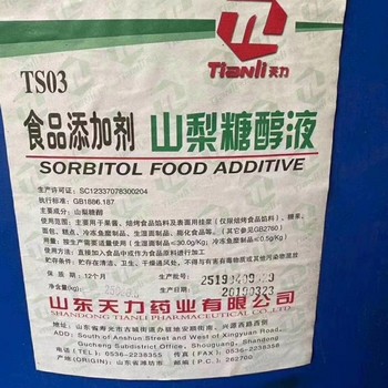 自貢回收三鹽本地回收
