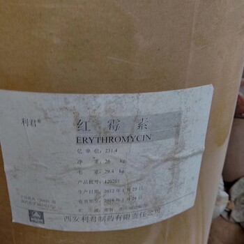 福州回收化妝品原料省-市-縣