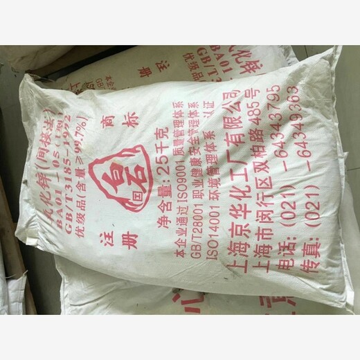 安陽回收聚丙烯PP不限包裝