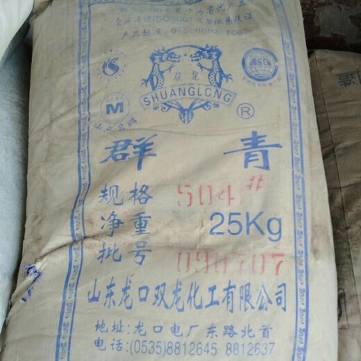 臨汾回收二甲基硅油歡迎咨詢