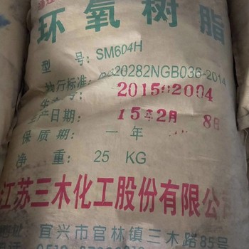 濟寧有回收硼酰化鈷公司