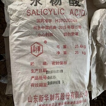 揚州回收羥丙基纖維素新舊不限