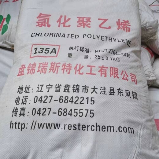 承德回收月桂酸全天在線