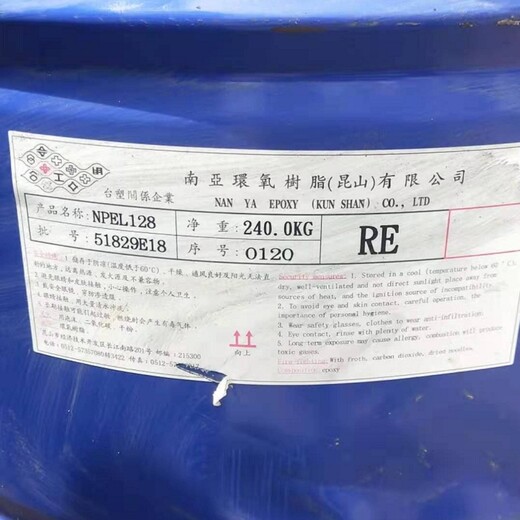 本溪回收塑料顆?；厥丈碳?>
                </div>
                <div   class=