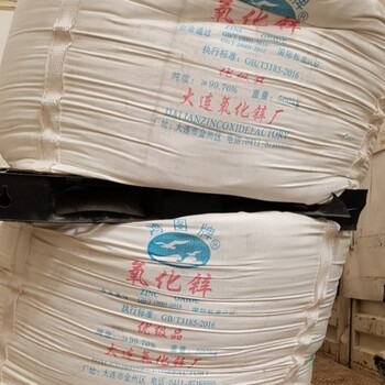 莆田回收錫酸鈉哪里