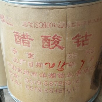 寧德有回收司盤80新舊不限