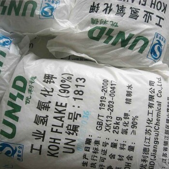 平頂山回收硬脂酸過期處理