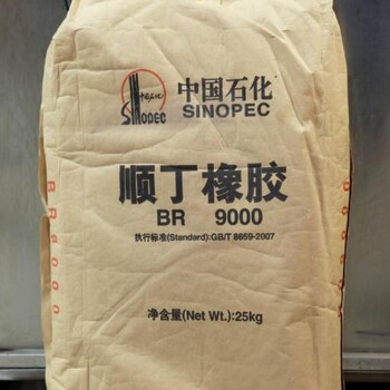 杭州回收洗滌原料電話多少