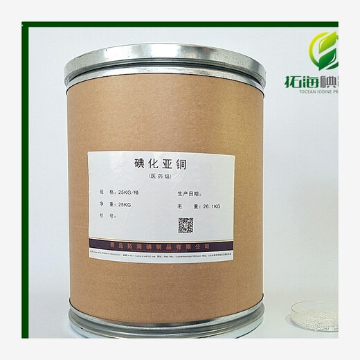 新鄉(xiāng)回收氟橡膠公司