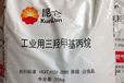 铁岭回收AC发泡剂上门评估