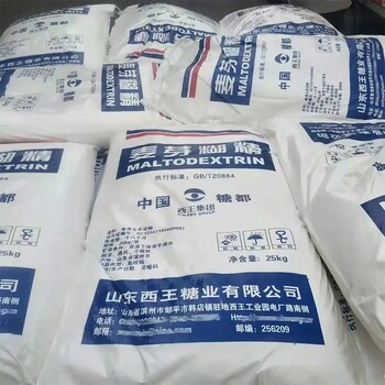 連云港回收氯氧化鋯回收處理