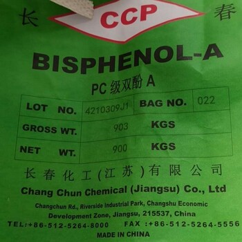 賀州回收橡膠助劑歡迎咨詢