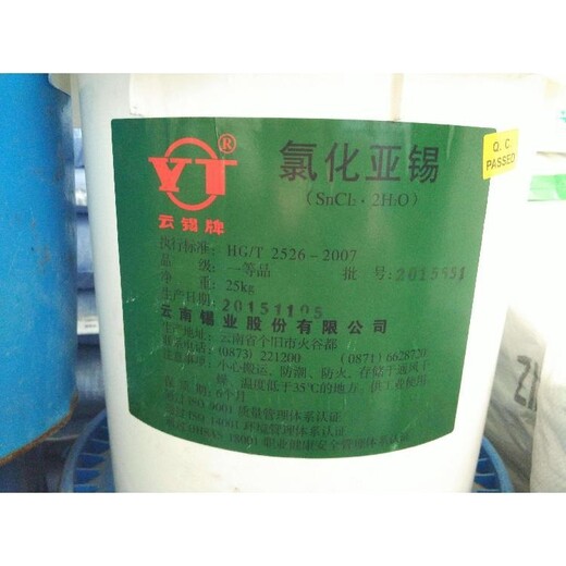 上饒回收紫外線吸收劑新舊不限