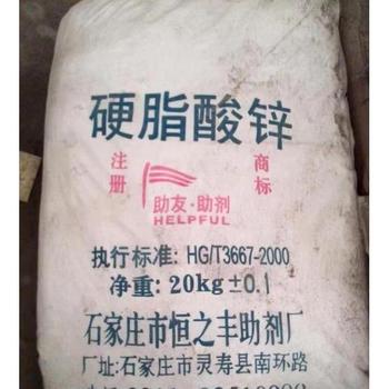 開封回收安賽蜜的電話