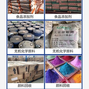 南陽回收熱熔膠回收處理