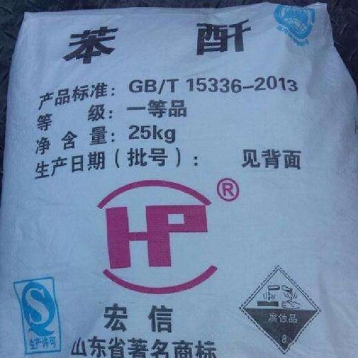 湘潭回收試劑集團股份