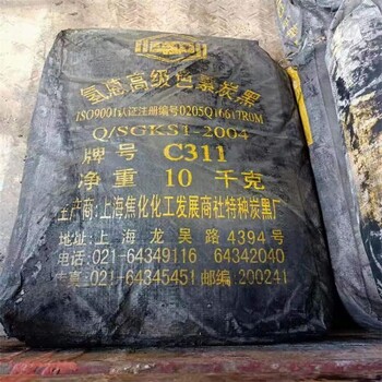 臨汾回收永固紫全天在線