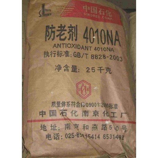 眉山回收化工助劑回收處理