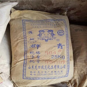 通遼回收凡士林全天在線