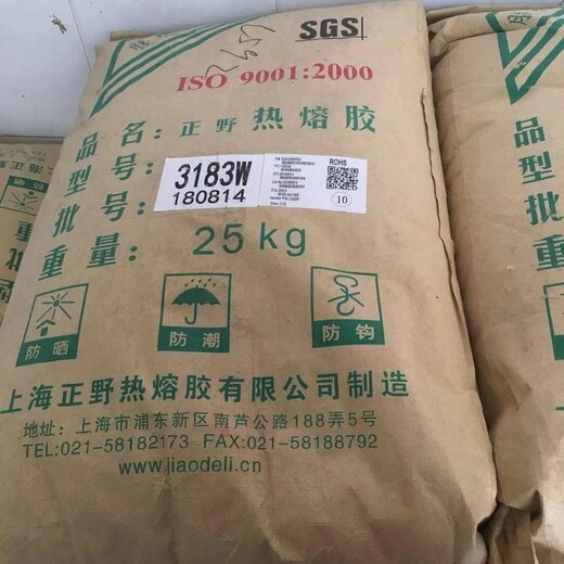 安陽(yáng)回收精碘24小時(shí)在線電話