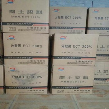 鎮(zhèn)江回收胡蘿卜素回收公司