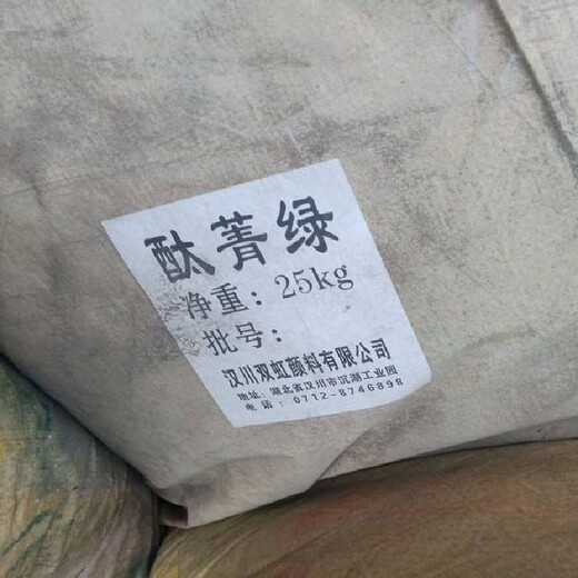 成都回收葡萄糖上門(mén)評(píng)估
